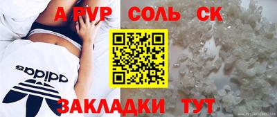 спиды Конаково