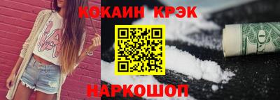 дживик Комсомольск-на-Амуре