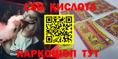 дживик Комсомольск-на-Амуре