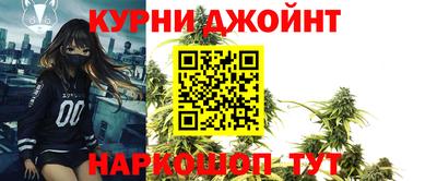 дживик Комсомольск-на-Амуре