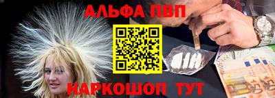 спиды Конаково