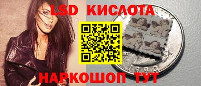 таблы Коммунар
