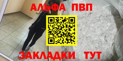 спиды Конаково