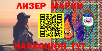 дживик Комсомольск-на-Амуре