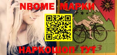 дживик Комсомольск-на-Амуре
