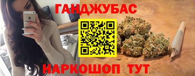 дживик Комсомольск-на-Амуре