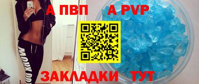 дживик Комсомольск-на-Амуре