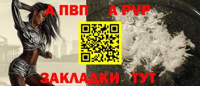 дживик Комсомольск-на-Амуре