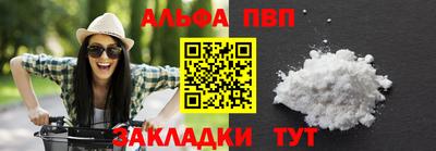 дживик Комсомольск-на-Амуре