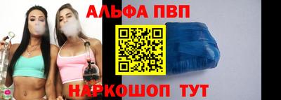 таблы Коммунар