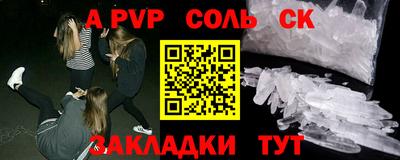 таблы Коммунар