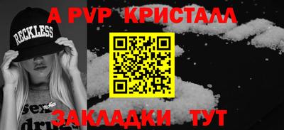 таблы Коммунар