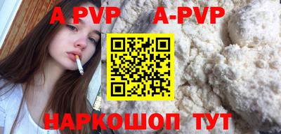 таблы Коммунар
