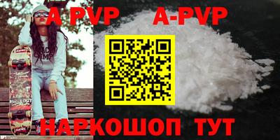 таблы Коммунар