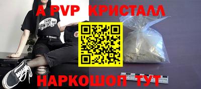 таблы Коммунар