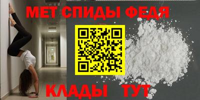 спиды Конаково