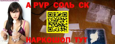 таблы Коммунар