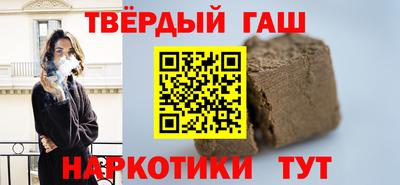 таблы Коммунар