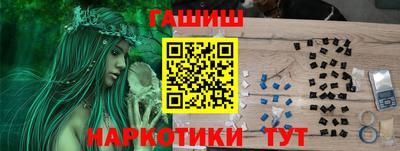дживик Комсомольск-на-Амуре