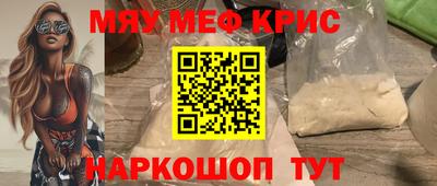 дживик Комсомольск-на-Амуре