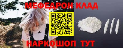 дживик Комсомольск-на-Амуре